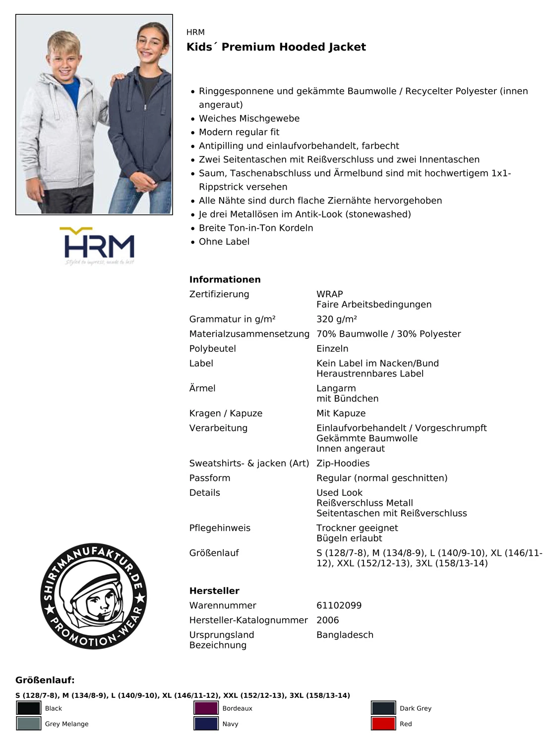 HRM Kids Premium Hooded Jacket