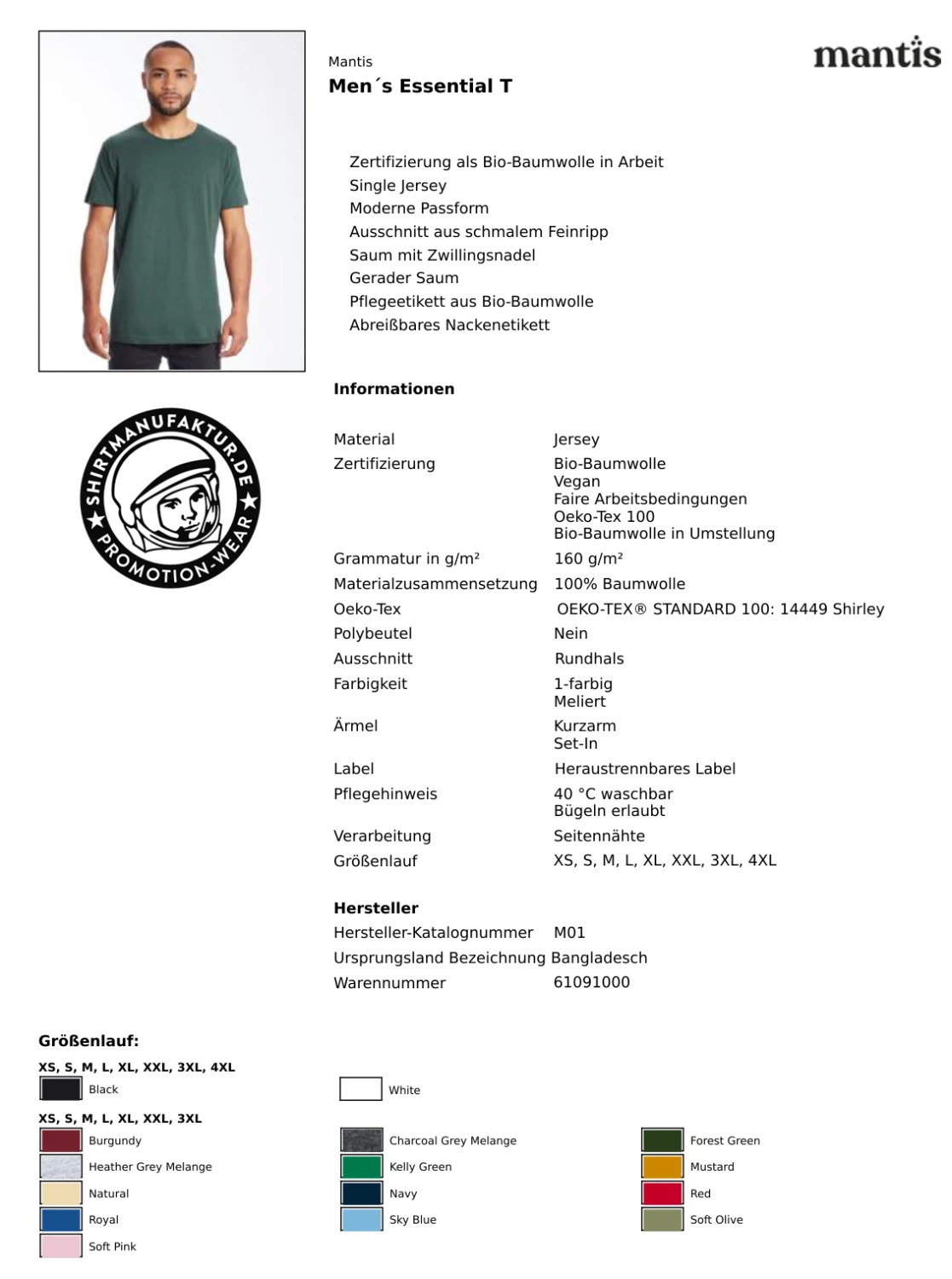 Mantis Mens Essential T