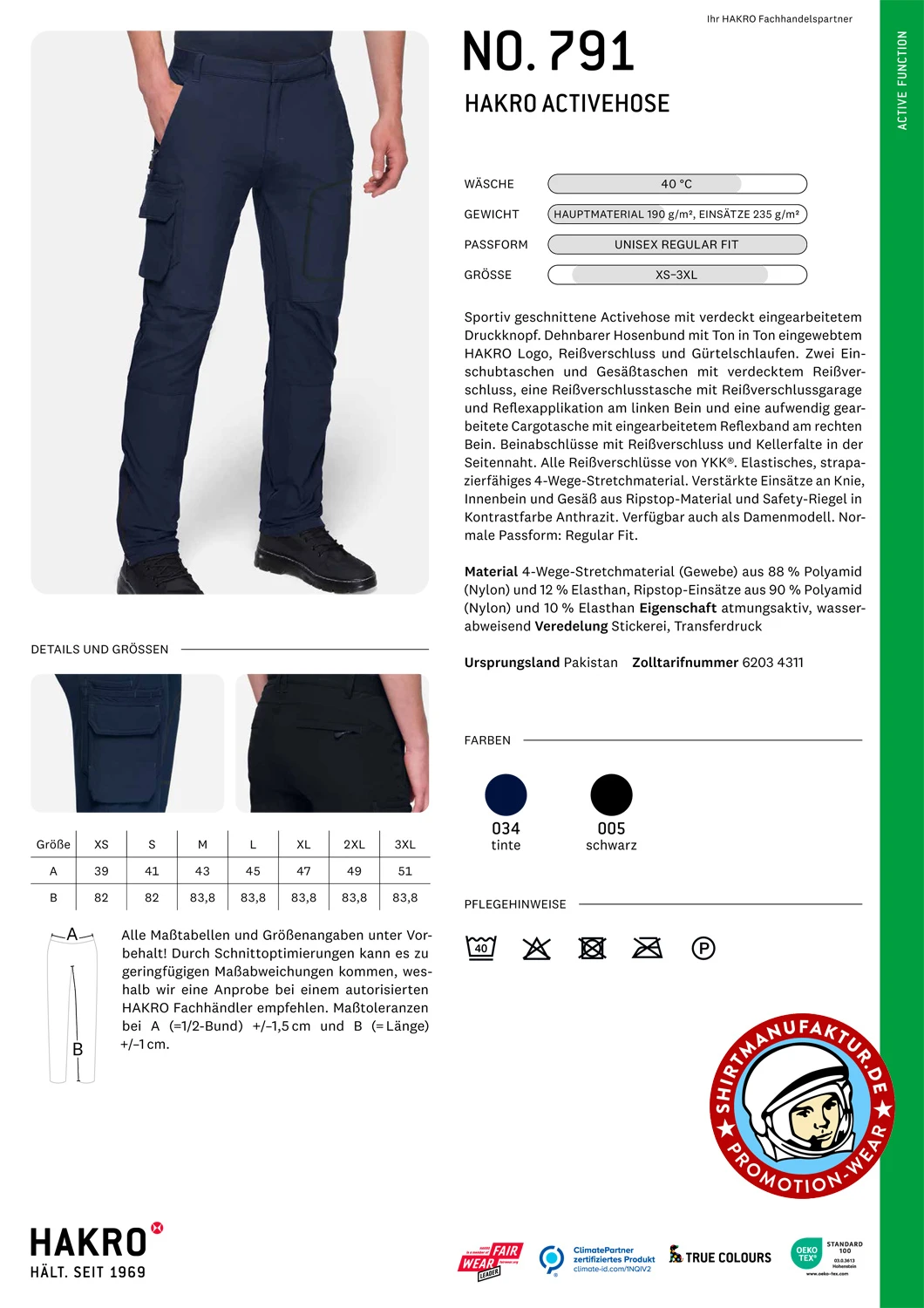 Harko Active Hose 
