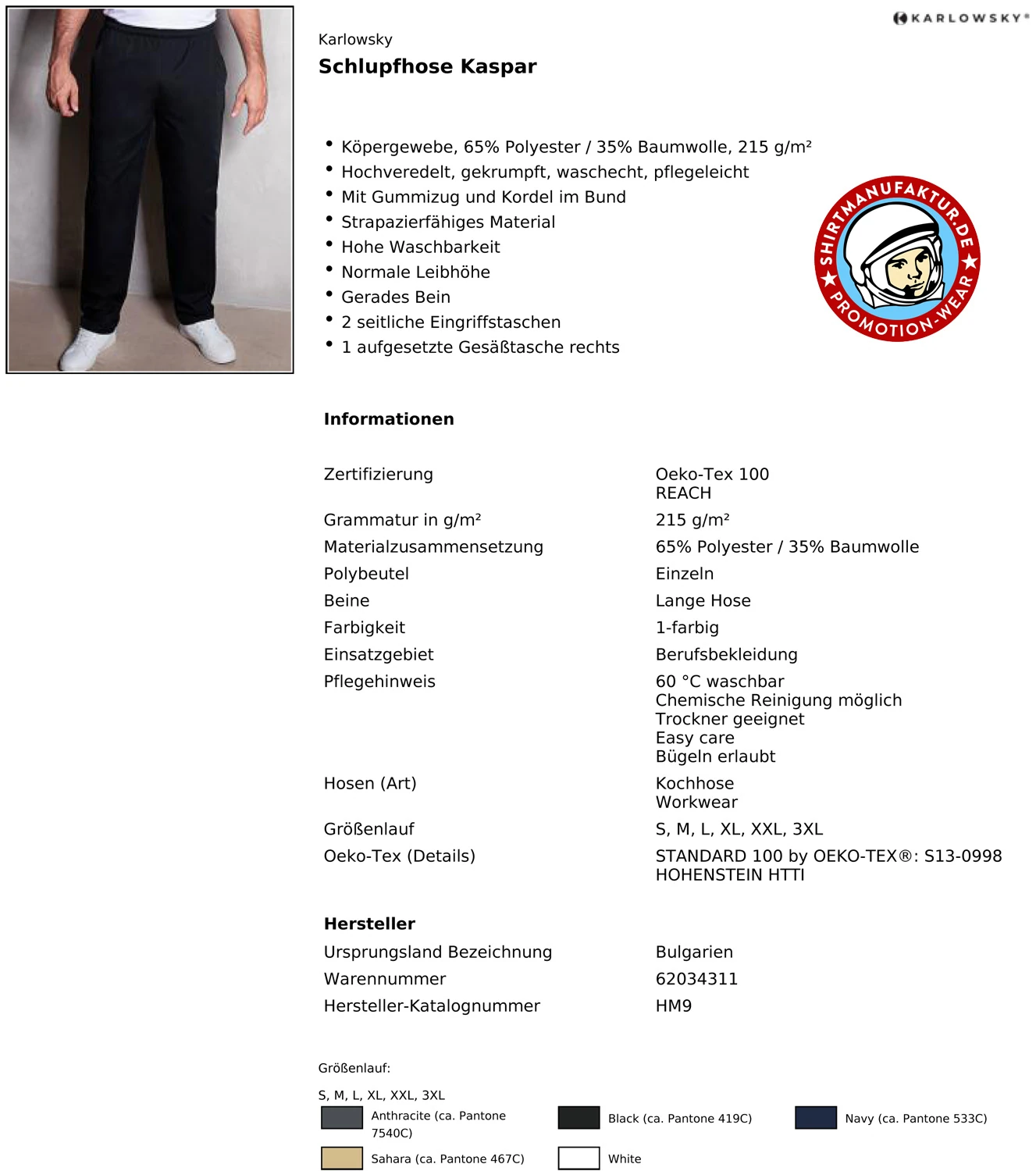 Karlowsky Schlupfhose Kaspar