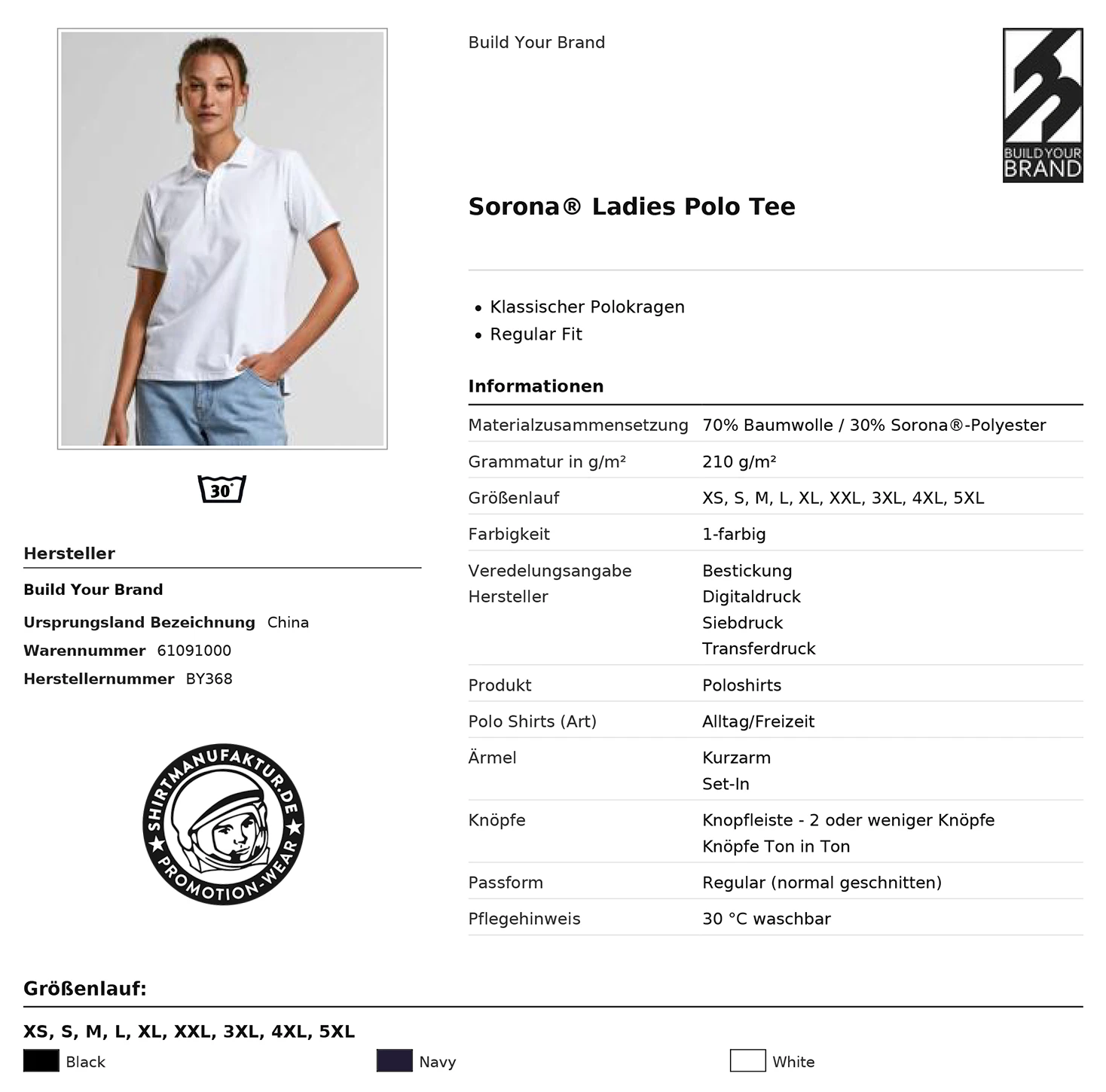 Build Your Brand Sorona Ladies Polo Tee