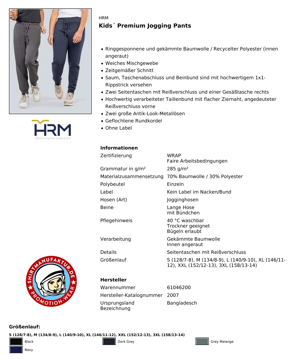HRM Kids Premium Jogging Pants