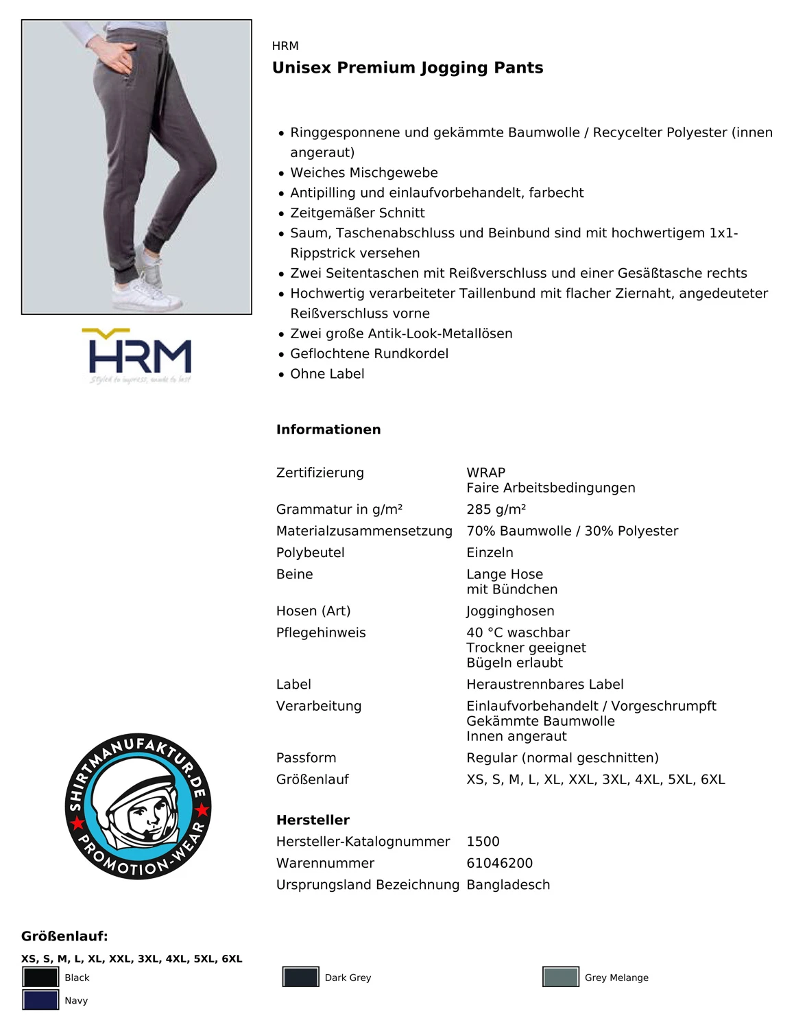 HRM Unisex Premium Jogging Pants HRM Unisex Premium Jogging Pants