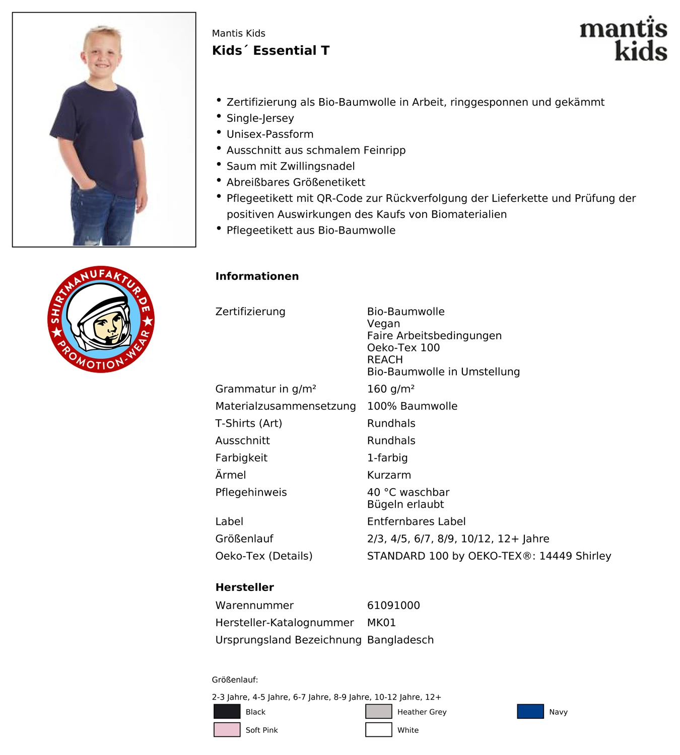 Mantis Kids Essential T